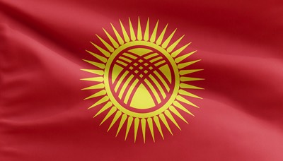 Киргизская Республика